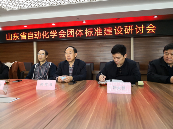 標準建設(shè)推動活動.png