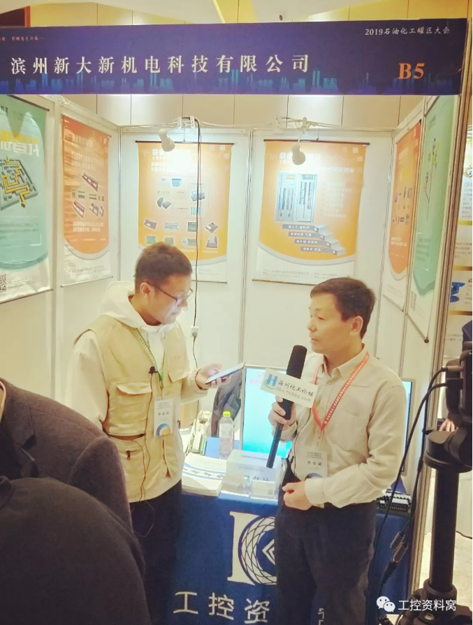 罐區會議5.png